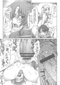 (C80) [Sago-Jou (Seura Isago)] G.B Complex! (Various)