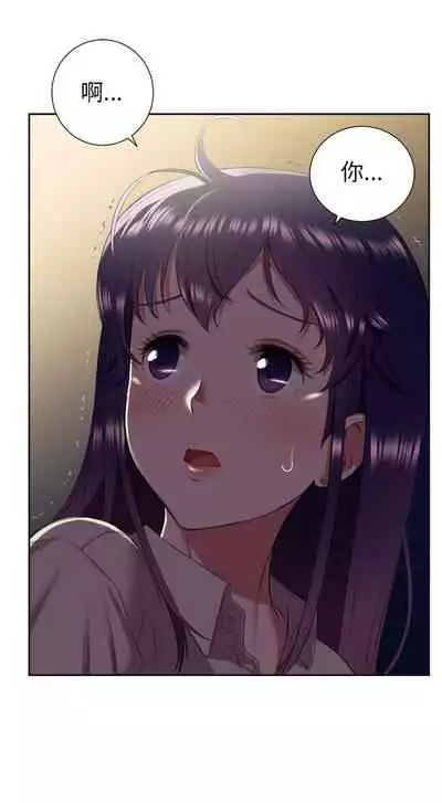 由莉的秘密1-44(中文)