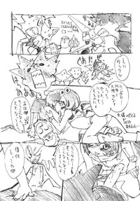 (C57)[UROBOROS] Daiginjou (Medabots)