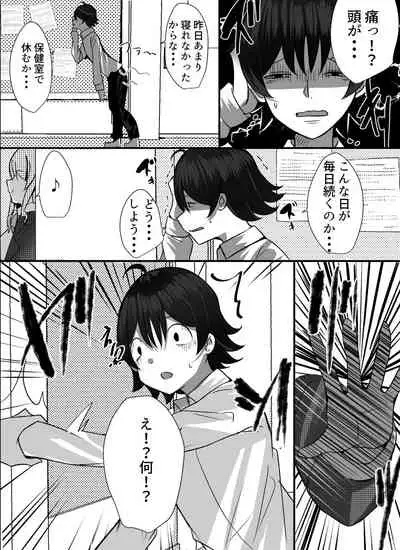 Boku ga Gal to Harem Seikatsu o Okuru Hame ni Natta Mitai da ga?