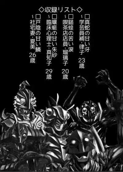 BEYOND(ビヨンド)~愛すべき彼方の人びと3