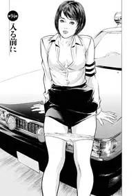 [Tomisawa Chinatsu, Hazuki Kaoru] My Pure Lady Vol.11