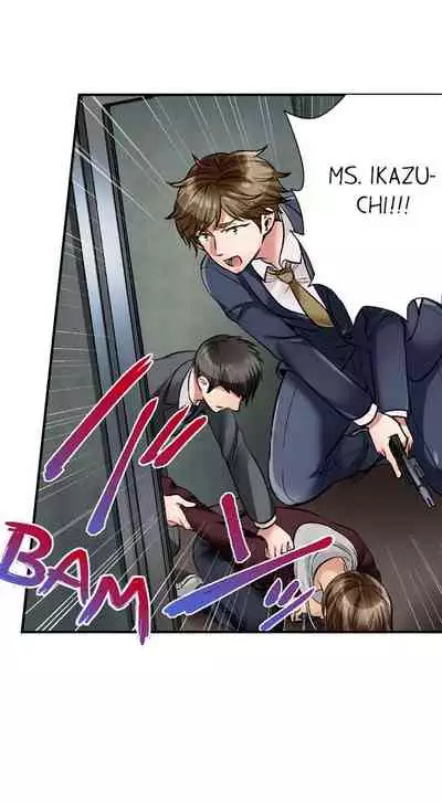 [Motika] Sex is Part of Undercover Agent’s Job? (Ch.1-45) [English]