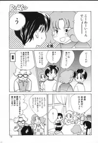 [Anthology] ROMEO Vol.02