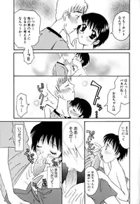 [Honey-Usako] Tamaranai Kara Tomaranai!!