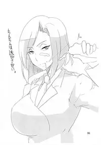 (COMICNEXT) [BlueMage (Aoi Manabu)] Watashi ga Moteru Riyuu Oshiete Agemasu (Aldnoah.Zero)