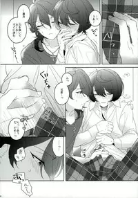 (C91) [CHAKA] Connect Eight (Ensemble Stars!)