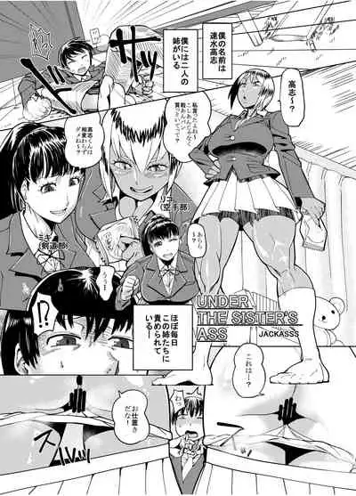 Mahou Kinniku Shoujo Six Pack