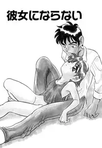 [Araki Akira] Ikenai Onedari - Bad Importunity