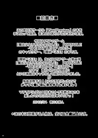 [NextPreview (MIA, Kasuki Masato)] Kichiku Material (Mahou Shoujo Lyrical Nanoha) [Digital]