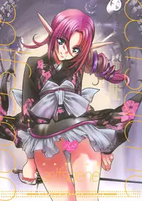 (C88) [BANDIT, WRENCH STUDIO (SYU, Shiki Satoshi)] ælfsciene