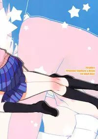 (C84) [Niratama (Sekihara, Hiroto)] Private Tsunderation Round2 (Love Live!) [English] [Yuri-ism]