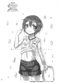 (C88) [Studio Wolt (Wolt)] Rin-chan to Issho. (Love Live!) [Chinese] [CE家族社]