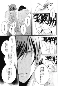 (C85) [Momijiya (Momiji)] IF (K)