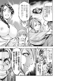 [Yukihiro Oosugi] Aruki Miko Kyuubi Vol 01 [Digital]