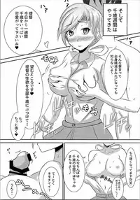 (C90) [Thresholdouhu (Raoru)] Kyou kara Chitose Shuukan! (Kantai Collection -KanColle-)