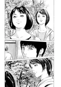 [Tomisawa Chinatsu, Hazuki Kaoru] My Pure Lady Vol.11