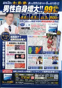 Action Pizazz 2015-01