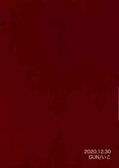 Class Kyoudai no Etchi na Hon