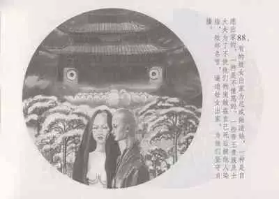 史上名妓 妓史星河(周于懿伦 张子明等 2017年7月)