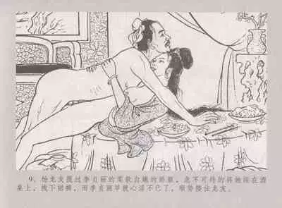 史上名妓 桃花扇-李香君(臧武斌 2016年12月)