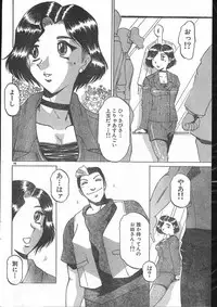 Men's Dolphin 2000-10