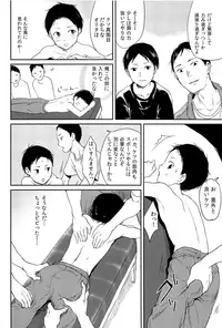 (ShotaFes 2) [Taurin 1 Oku (Tataru)] MULTI TAURINE