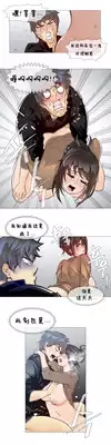 HouseHold Affairs 【卞赤鲤个人汉化】1~17话(持续更新中)