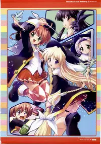 [H]Majokko A La Mode - Visual Fan Book.rar