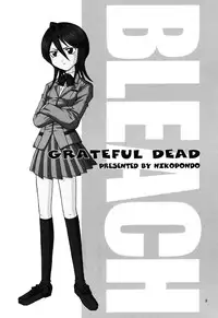 (CR31) [NIKOPONDO (Aoyama Reo)] GRATEFUL DEAD (BLEACH)