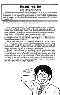 [Aro Hiroshi] Futaba-kun Change Vol.8 [English]