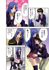 [Hindenburg] Motesugi Shoujo Paradise [Digital]