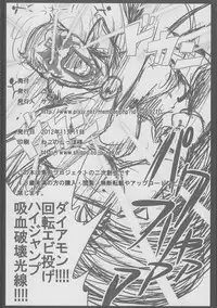 (Kasen Roman) [Totsugasa (Sagattoru)] Kachousen (Touhou Project)