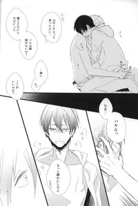 (C84) [dorodrop (moa)] Yume miru predator (Free!)