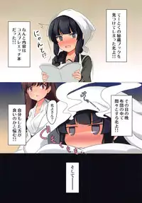 Kitakami-san to Cosplay Ecchi
