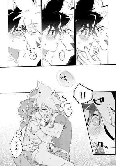 (C100) [Lazy Blue (Nanao)] special glitter! (Beyblade Burst)