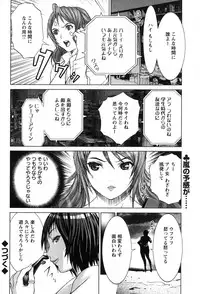 Action Pizazz 2010-01