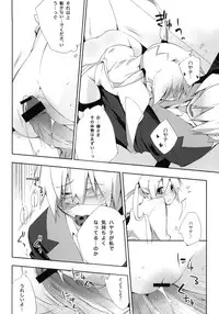 (C76) [Mono x Chro (Kokonoka)] Kataomoi kara Kataomoi made. (Hayate no Gotoku!)