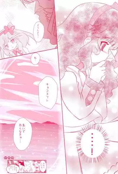 Mikogami Shoujo Tanteidan