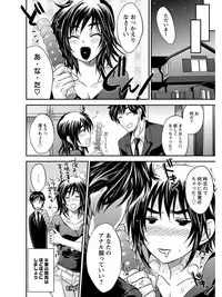 [Anthology] Angel Club MEGA Vol. 07