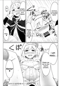 (Cyket) [SUGAR MAPLE (Yunodon)] Cagliostro no Himitsu (Granblue Fantasy) [English] [ArnasB]