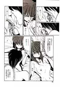 [Jouji Ichiretsu] Step! Step!!