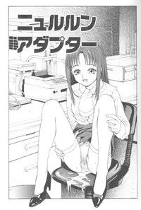 [5th Luna] Piri Piri