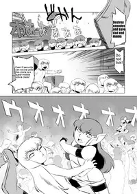 [Matsuda Shin] COSMIC RUIN [English]