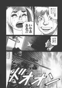 [Yamamoto Atsuji] Hon-Pi-Fu Vol.1