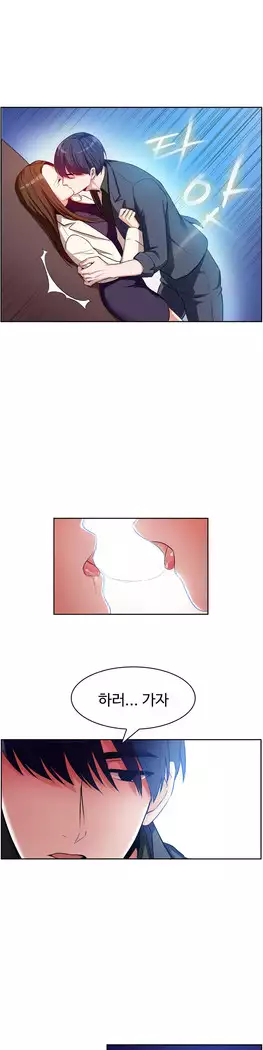 My Own Consolation Time Ch.1-16