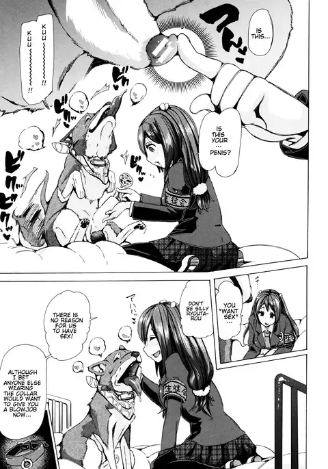 Juukan Kyoushitsu - Bestiality Classroom Ch. 1-5