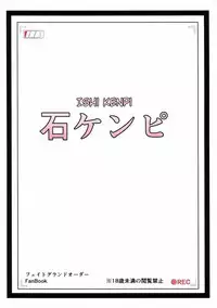 Bishou Tokuiten Hamedori Satsuei Kuukan | Mini-Singularity: POV Filming Space