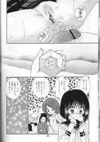 (C66) [Mystic Chord (Gyro Amarume)] Senshi no Mezame (Busou Renkin)