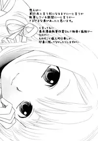 [Tsukigime Jin] Hot Spot